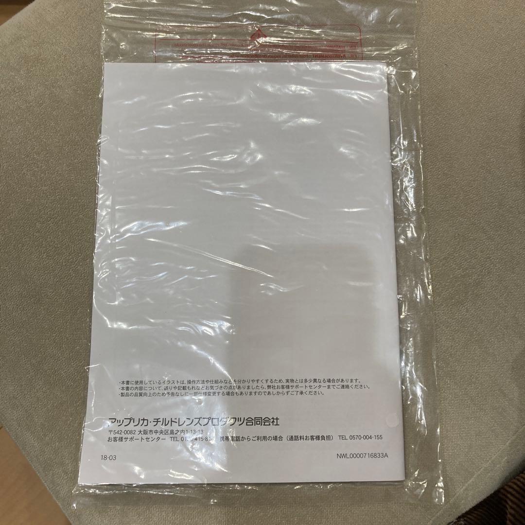 美品　Aprica ベビーカー B型　マジカルエアー　箱、説明書付き