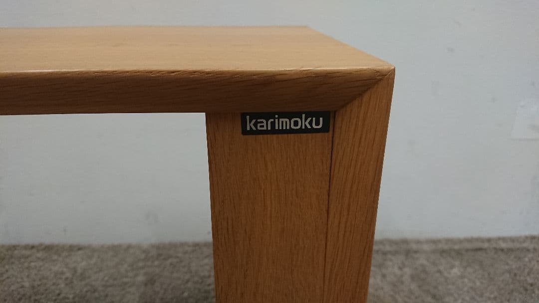 karimoku カリモク家具 TU1752 オーク材 サイドテーブル-1