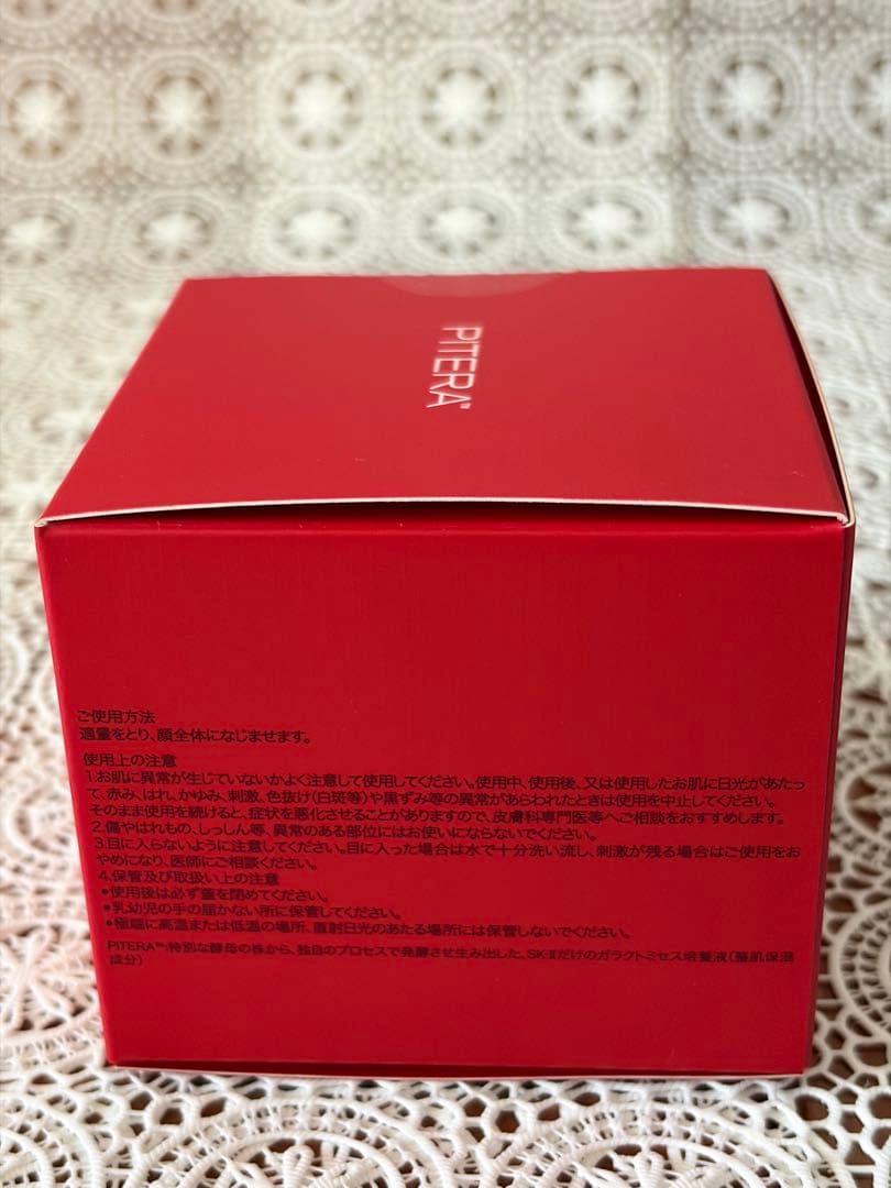 SK-II スキンパワーリニュークリーム(美容クリーム) 80g