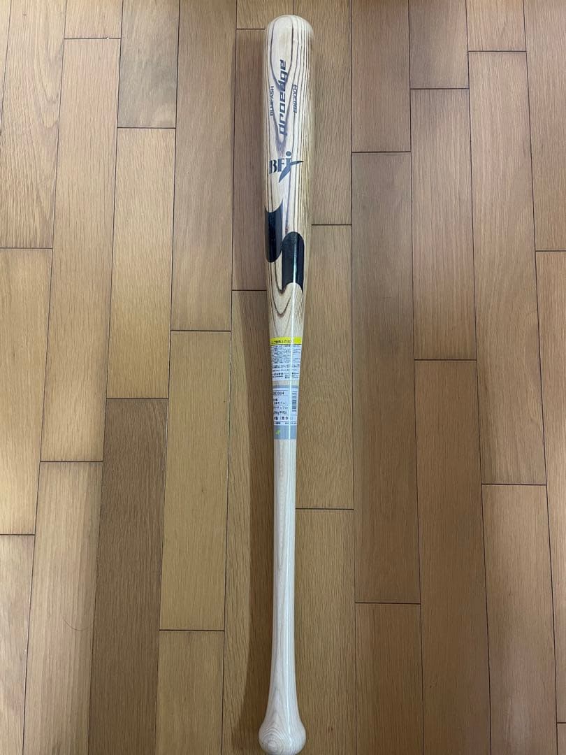 SSK硬式用木製バット 84cm 890g