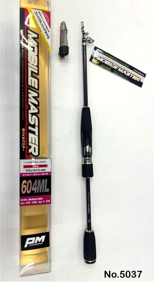 ロッド No.5037 MOBILE MASTER 604ML