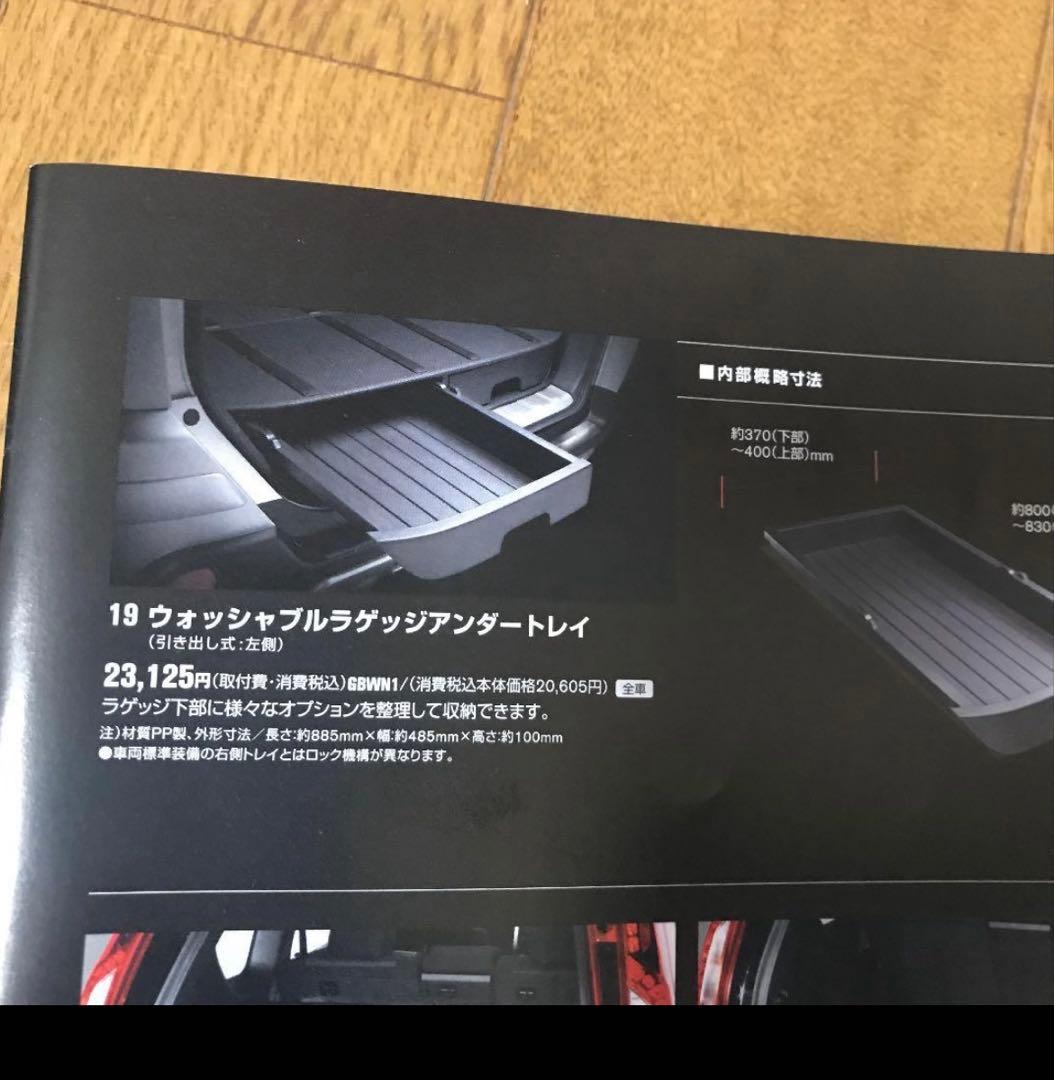 エクストレイル T31 ラゲッジ アンダートレイ 日産 純正 左