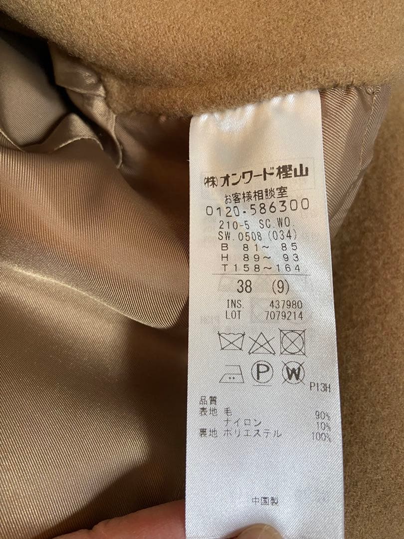 ♡23区♡【滝沢眞規子さん着用】ウールリバー チェスターコート♡完売38キャメル