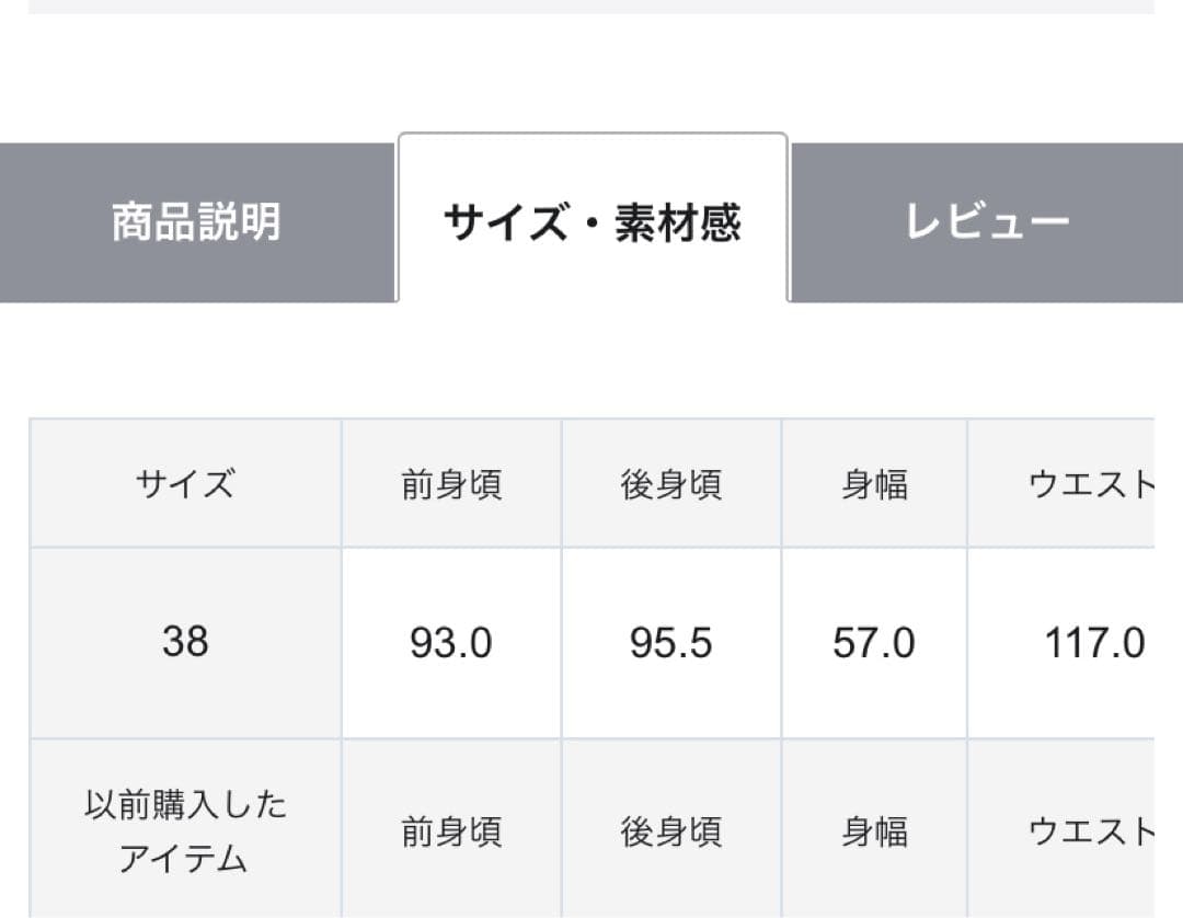 ♡23区♡【滝沢眞規子さん着用】ウールリバー チェスターコート♡完売38キャメル