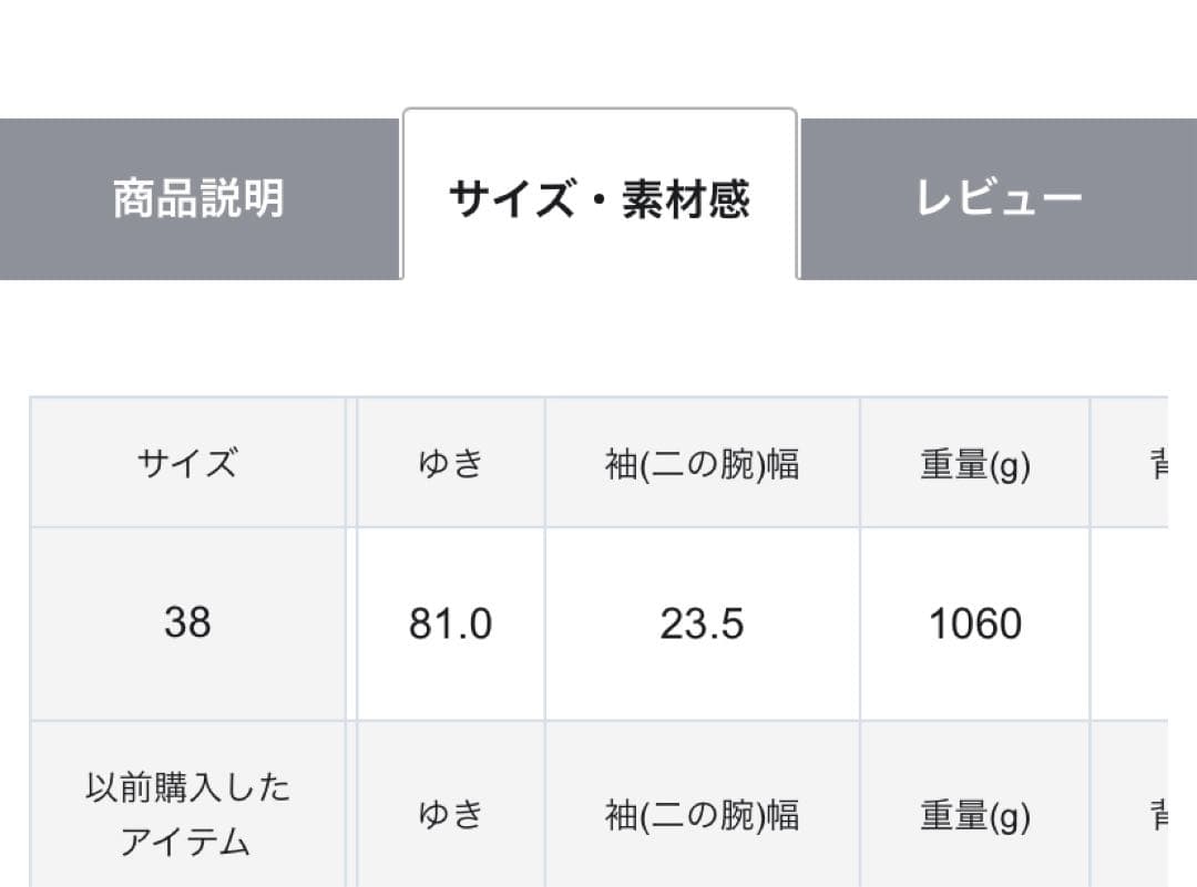 ♡23区♡【滝沢眞規子さん着用】ウールリバー チェスターコート♡完売38キャメル