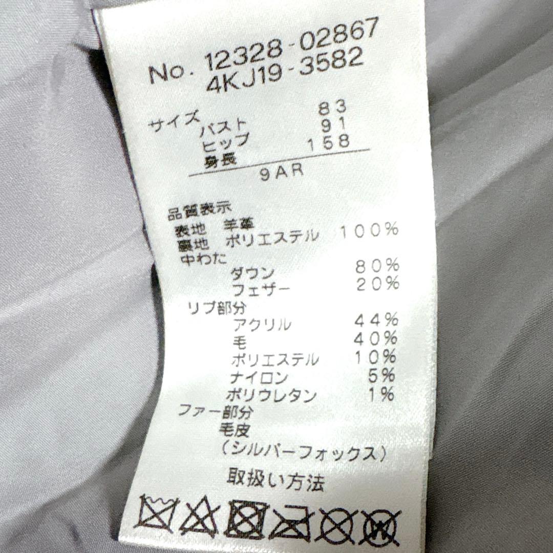 希少ダーマコレクションラムレザーロングダウンコートシルバーフォックスファーグレー