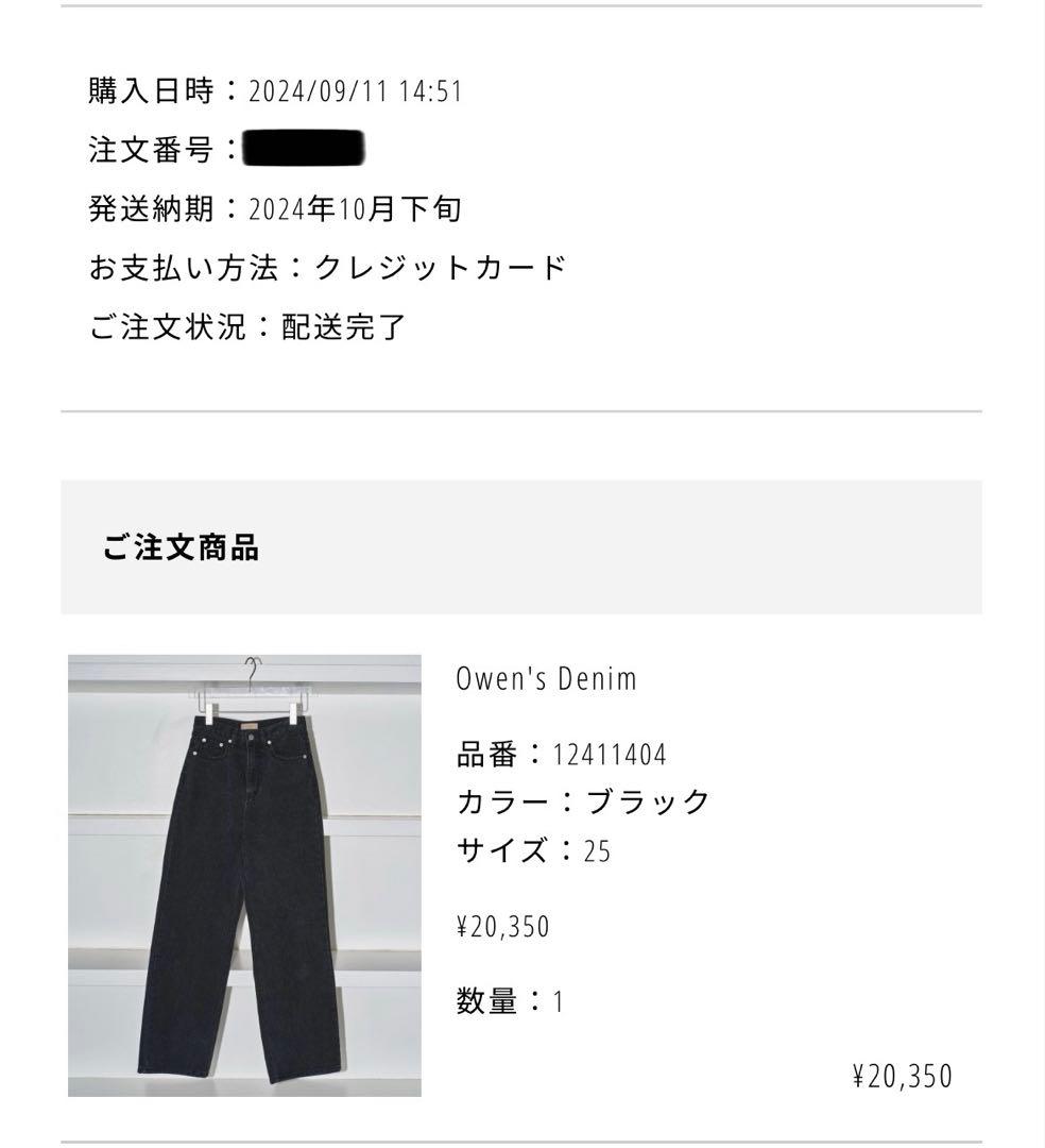 【todayful】Owen's Denim ブラック 25