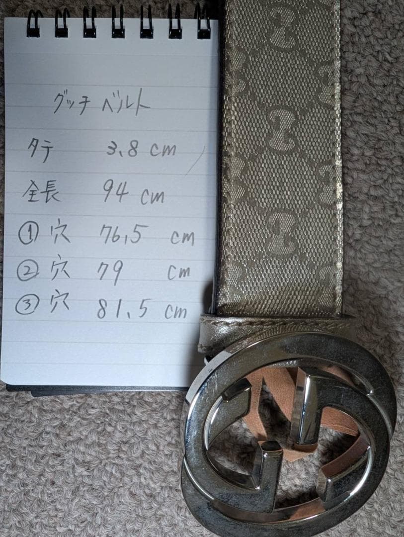 GUCCI インターロッキングG 80cm±3 シャンパンゴールド d28