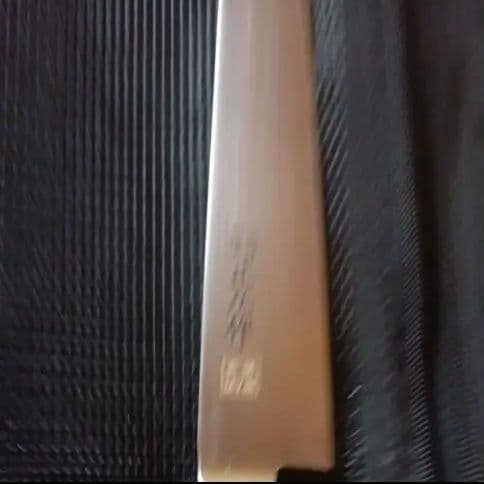 正広作 MV鋼本焼 筋引（両刃） 24 cm