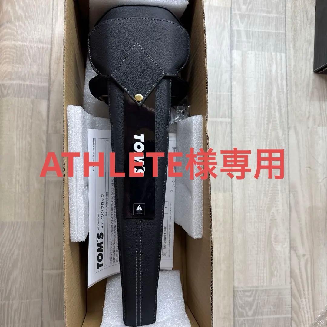 ＜新品未使用＞TOMSトムス ステアリングロック／ハンドルロックトヨタ車適合