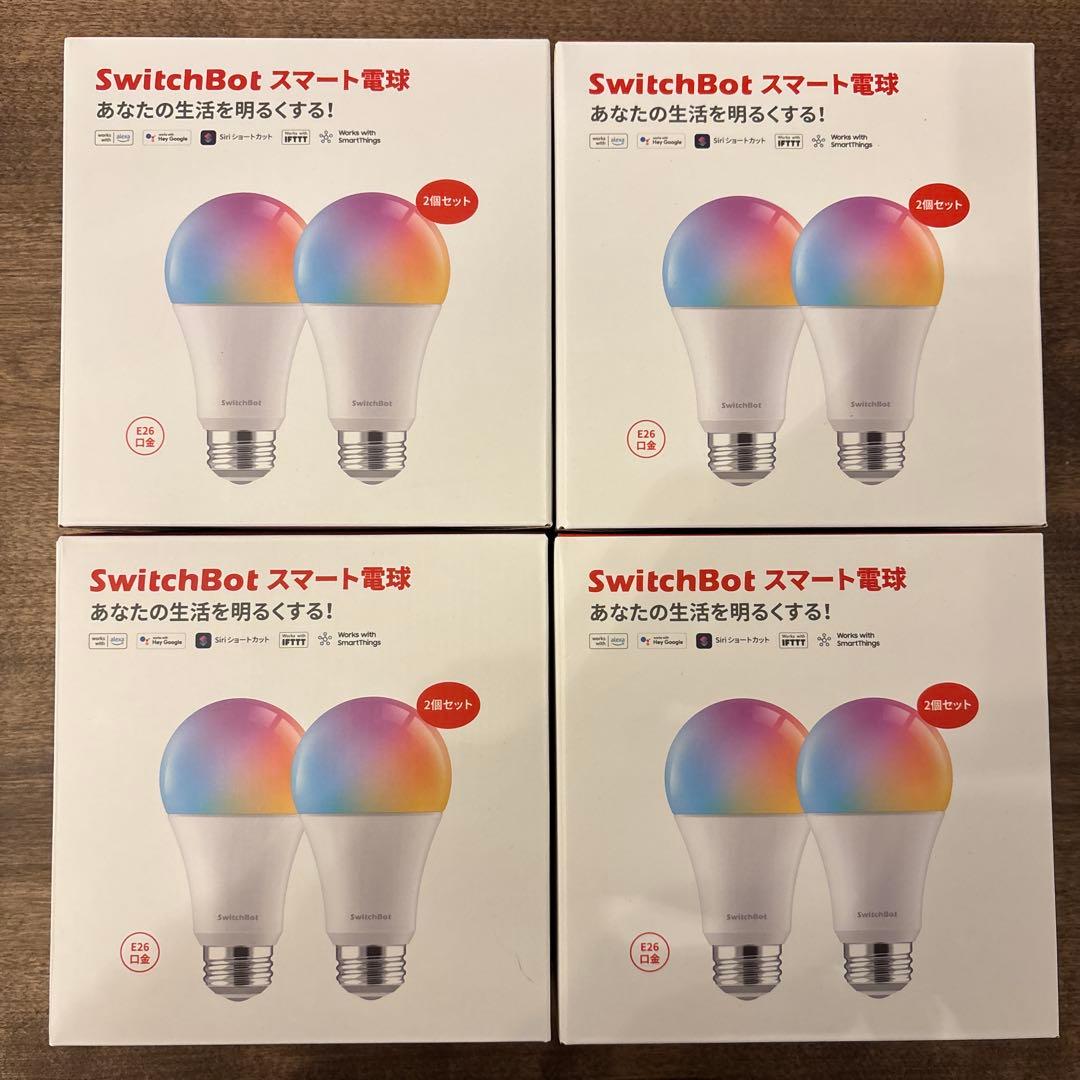 【新品】SwitchBot スマート電球 E26 8個セット
