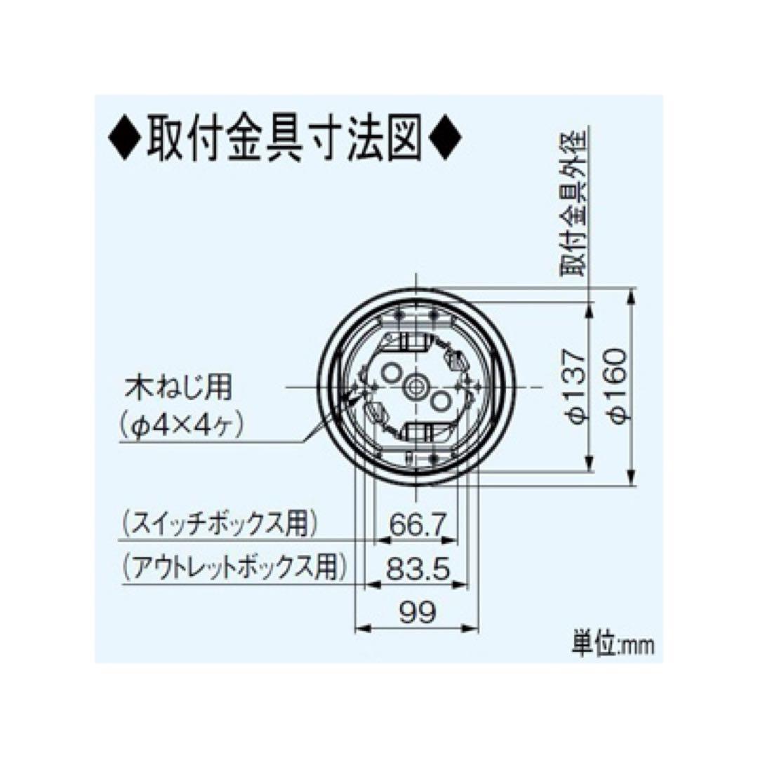 シーリングファン 110cm パナソニック F-MG111-W 傾斜天井対応