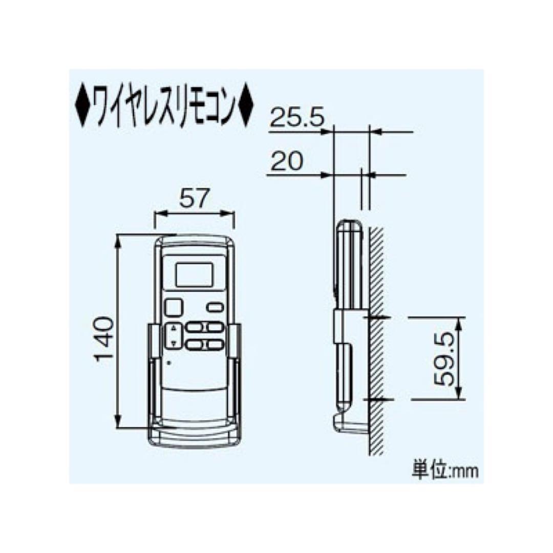シーリングファン 110cm パナソニック F-MG111-W 傾斜天井対応