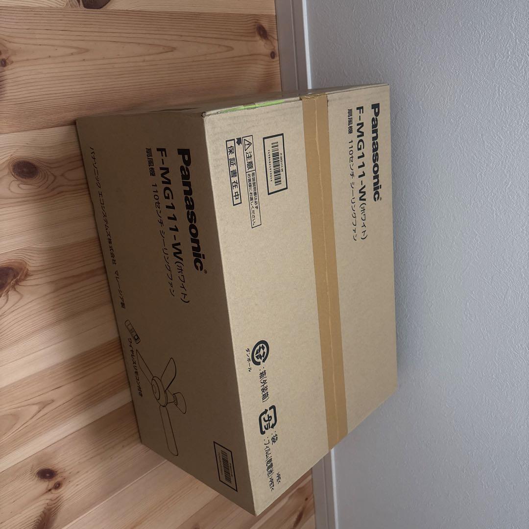 シーリングファン 110cm パナソニック F-MG111-W 傾斜天井対応