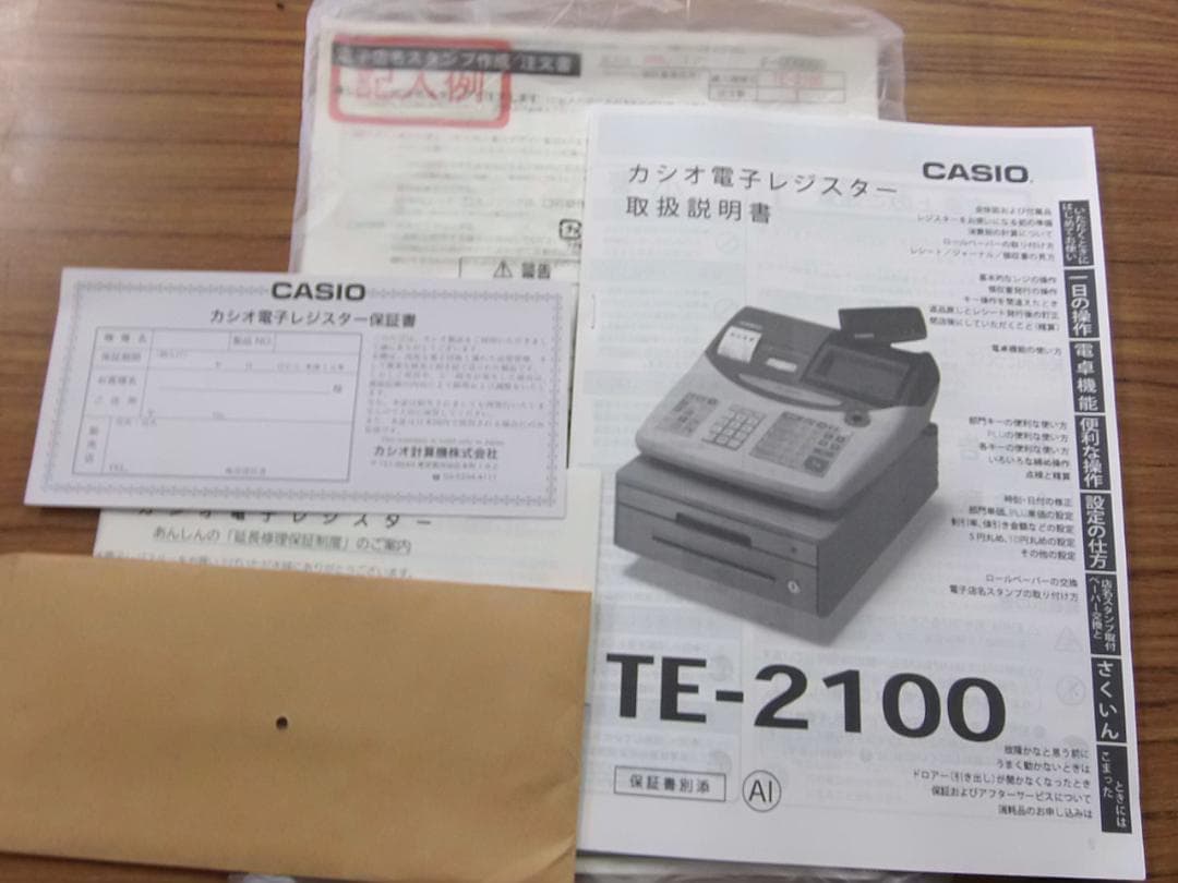 2/4物販向15部門２レシートカシオレジスター軽減税率対応TE-2100