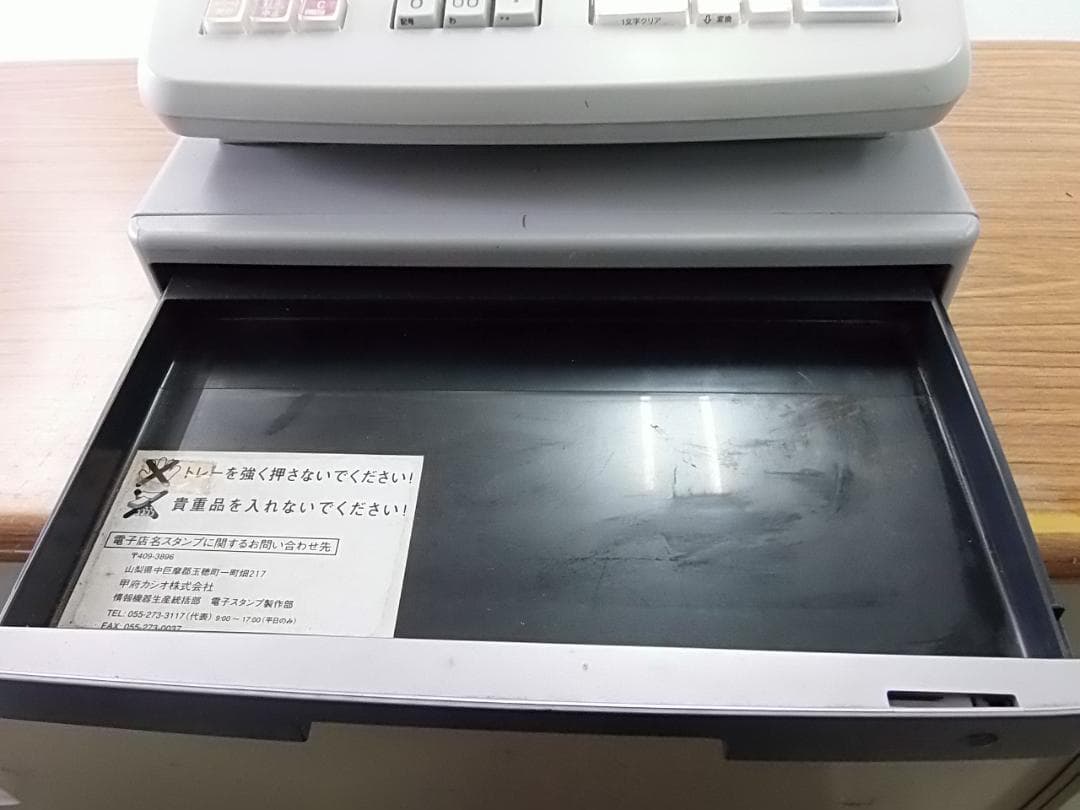 2/4物販向15部門２レシートカシオレジスター軽減税率対応TE-2100