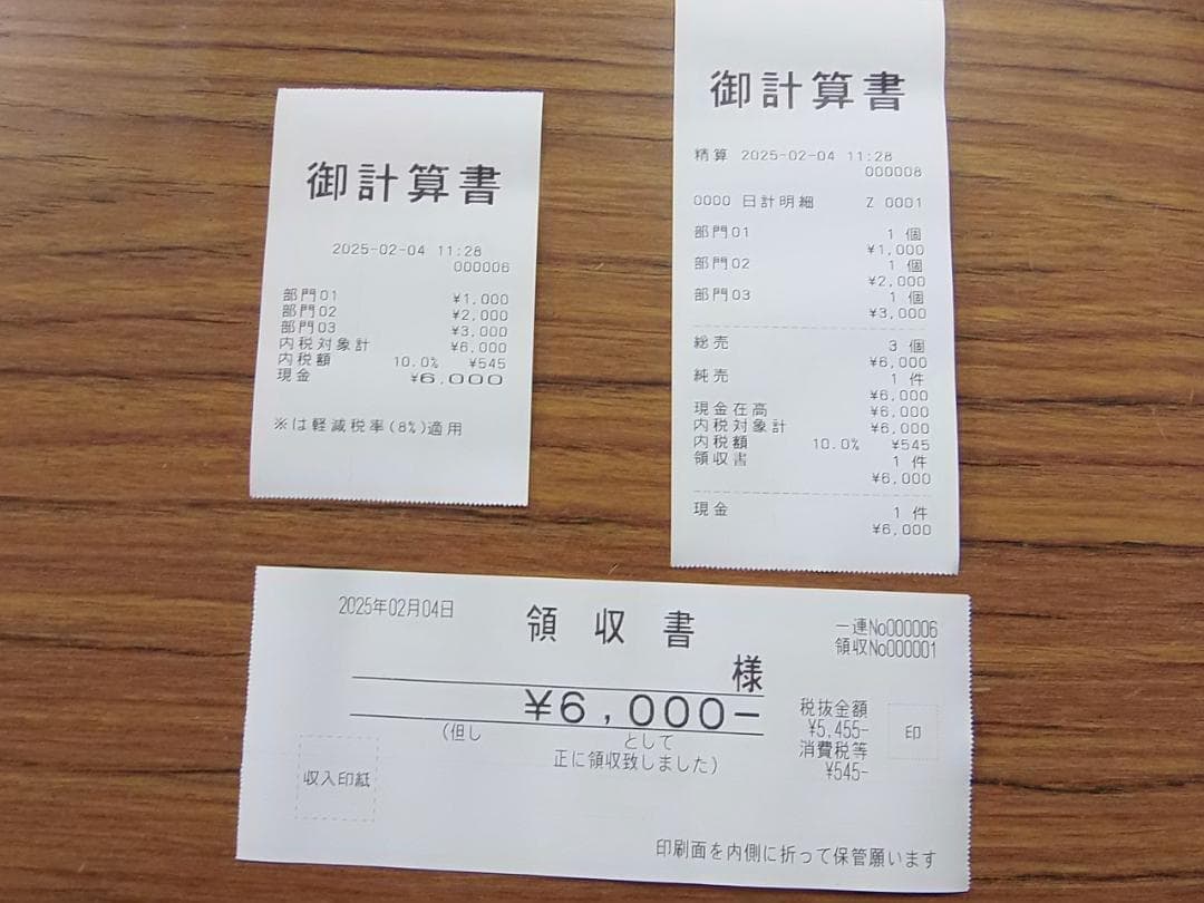 2/4物販向15部門２レシートカシオレジスター軽減税率対応TE-2100