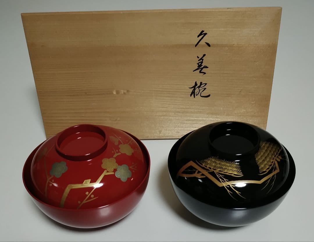 京都　平安象彦　松梅　久美椀　2客セット