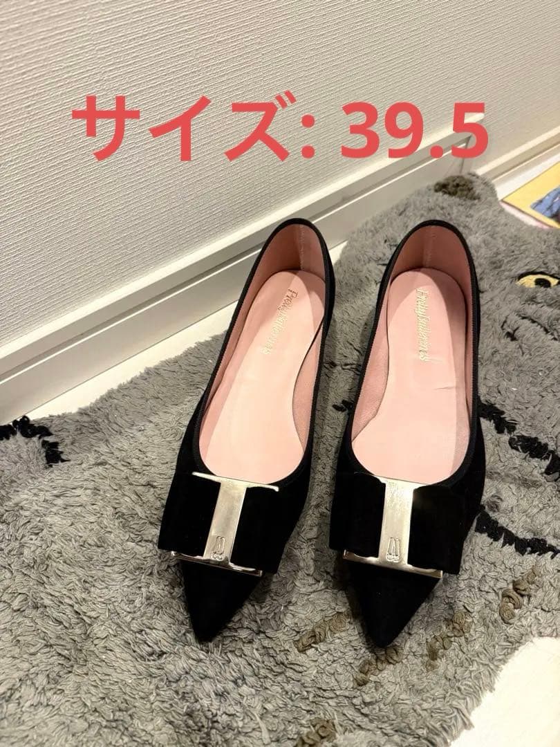 Pretty ballerinas 黒 ポインテッドトゥ フラットシューズ
