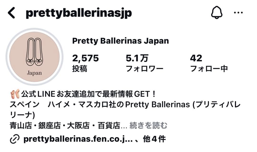 Pretty ballerinas 黒 ポインテッドトゥ フラットシューズ