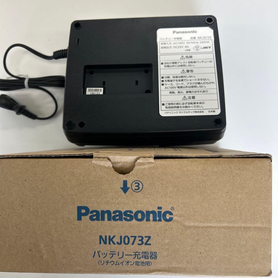 Panasonic バッテリー充電器 NKJ073Z