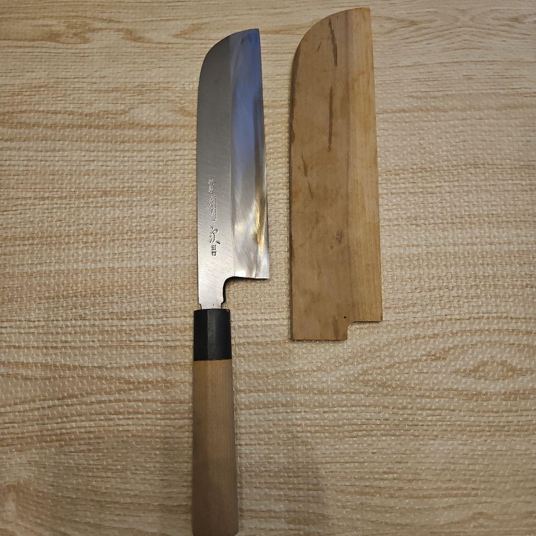 有次　包丁　青鋼