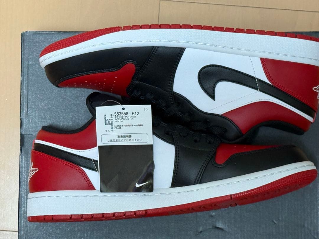 ゆう新品未使用/Nike Air Jordan 1 LowBred Toe
