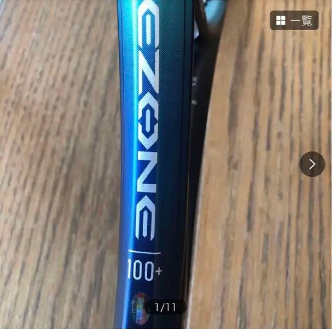 【希少極美品】YONEX EZONE 100+ カスタム G2