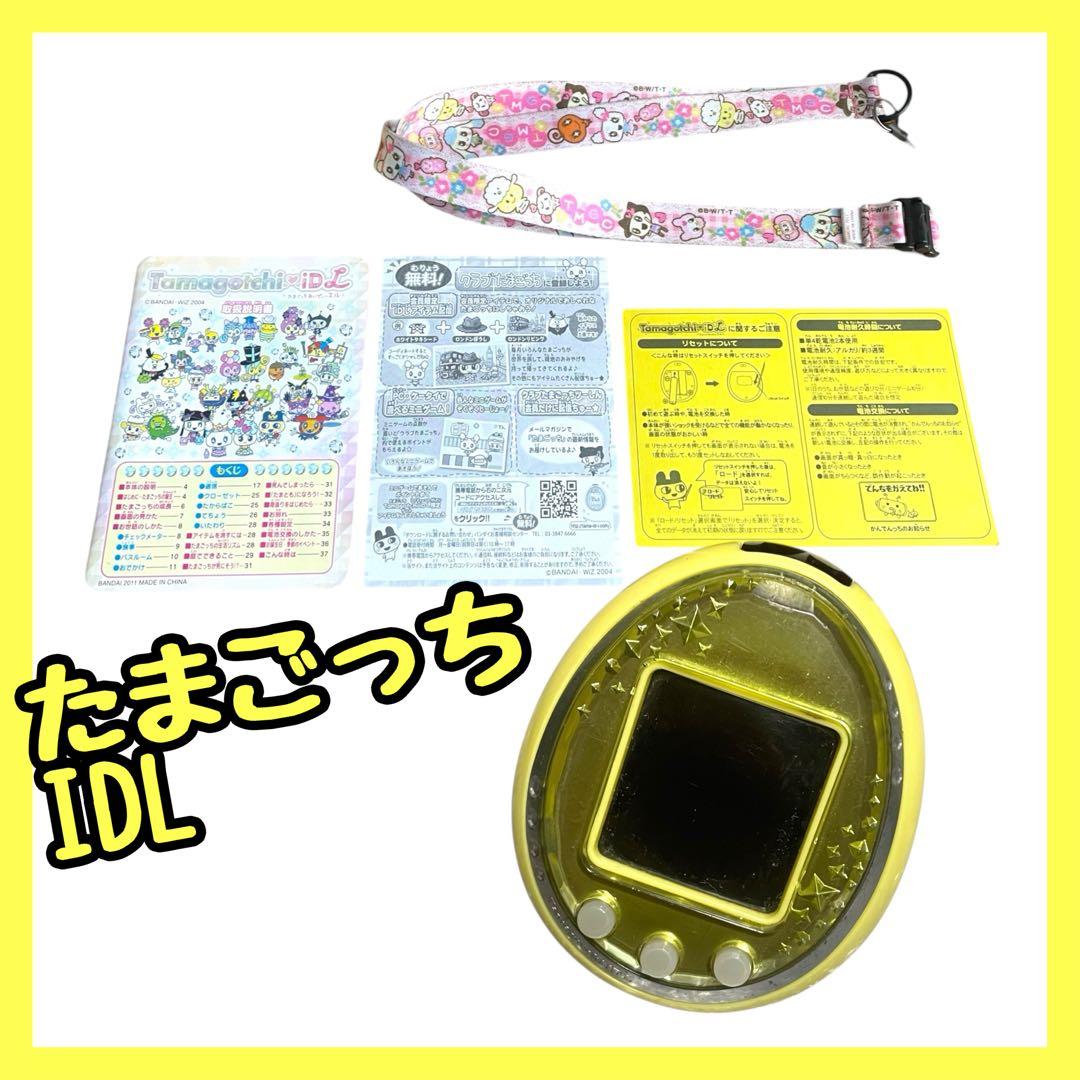⭐動作確認済／付属品多数⭐ バンダイ たまごっちIDL イエロー