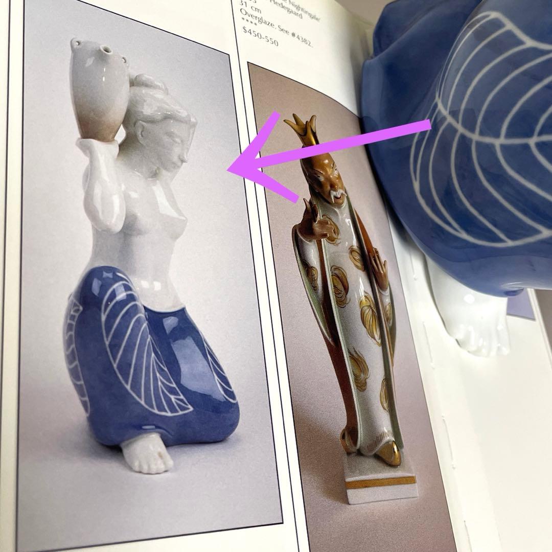 ＊Woman with water jug＊１９５３年・Hedegaard