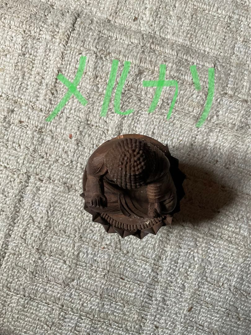 大正末期／木造・阿弥陀如来座像。【舟形後背含む22cm 3分割出来ます】。