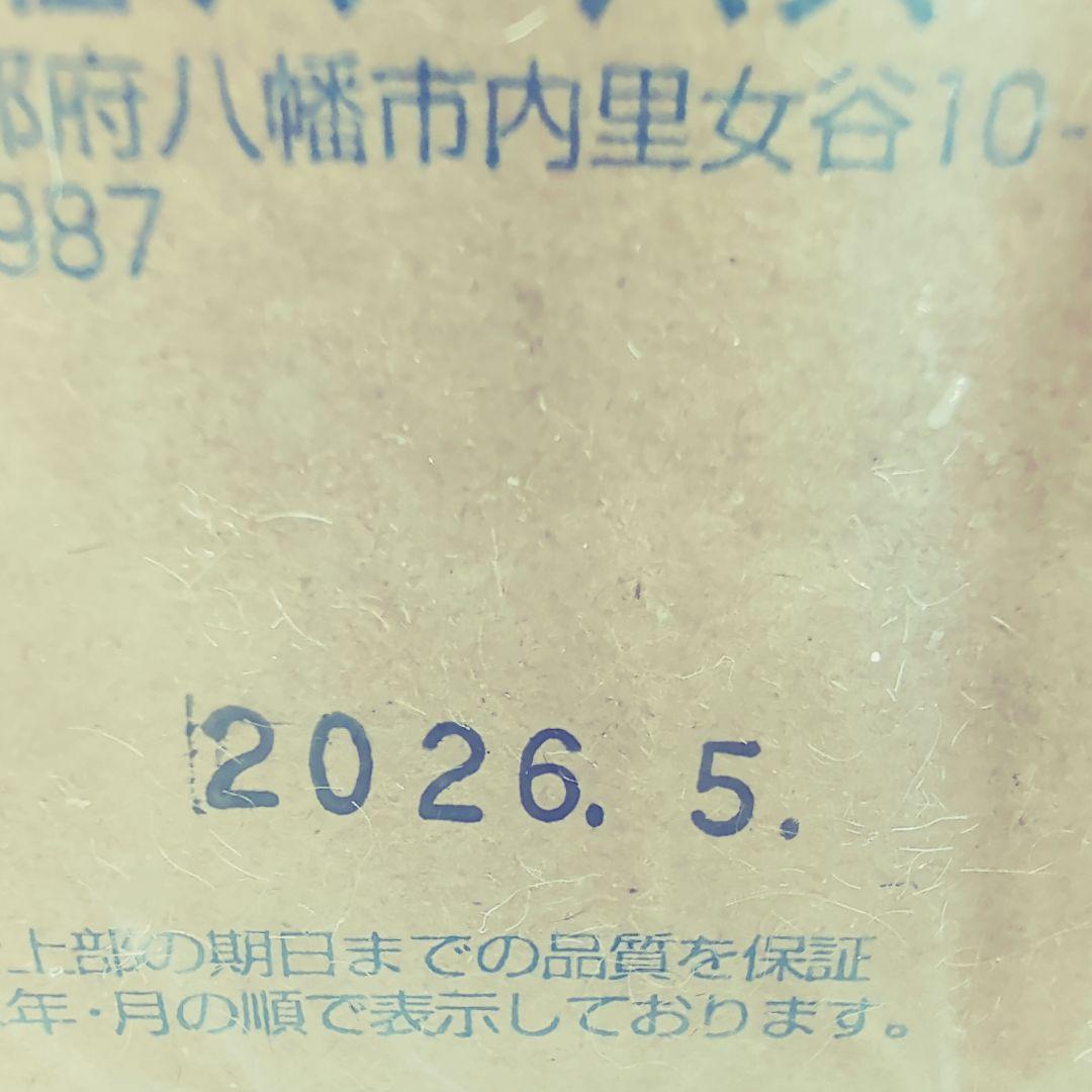 Venison Puppy ドライフード 450g×12個