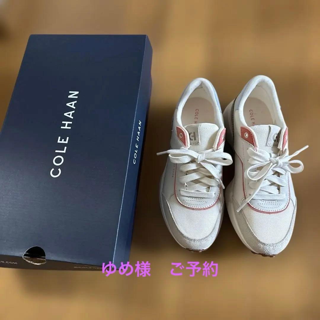 COLE HAAN スニーカー ホワイト/グリーン/ピンク 箱付き