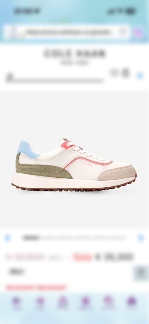 COLE HAAN スニーカー ホワイト/グリーン/ピンク 箱付き