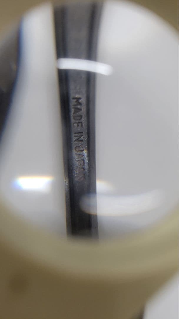 値下げ 昌国作 豆針金切 108 最高級 盆栽道具 意匠登録