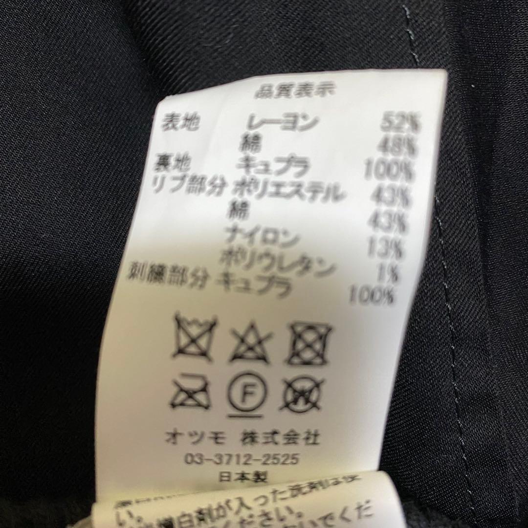 HUMAN MADE MINEDENIM Yokosuka Jumper パンダ