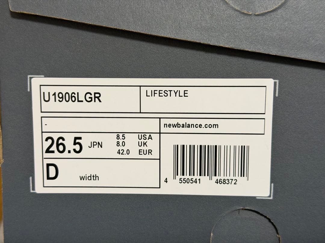 New Balance U1906LGR 26.5cmグレー