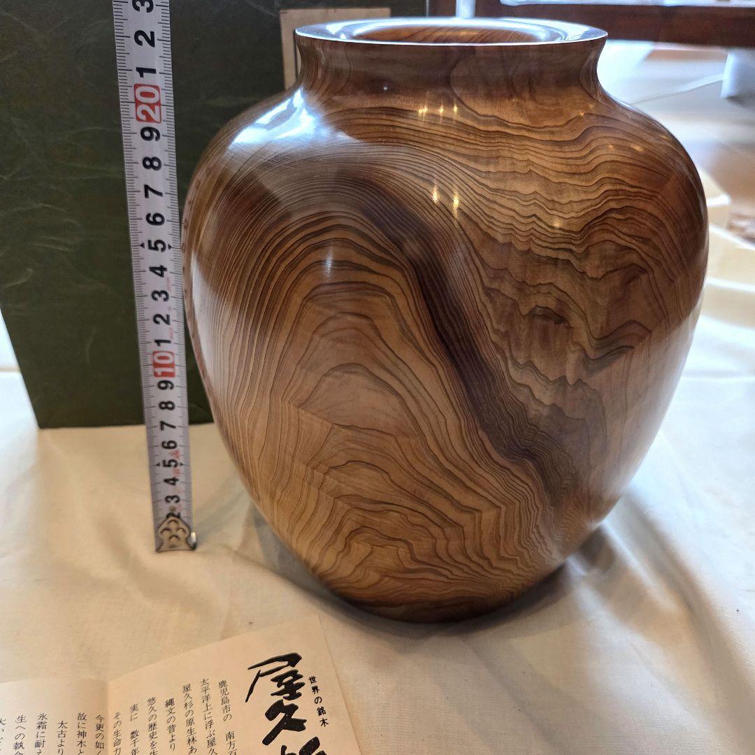 【新品】 屋久杉 花瓶 花生け 花器 壺 光沢仕上げ 世界遺産
