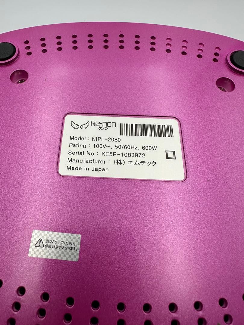 【超美品・箱あり】ケノン Ver.4.1 ピンク 本体＋カートリッジ3種付