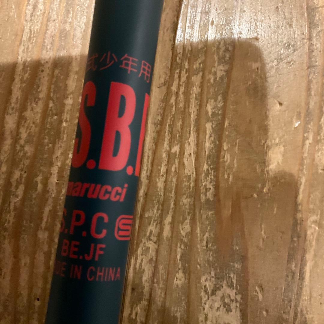 ワニクラッシャージュニア　スーパーライト　78cm少年用