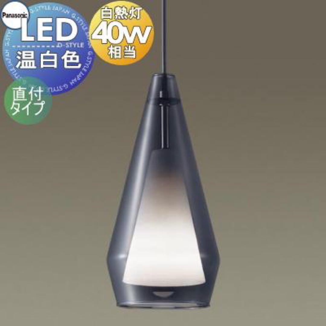 Panasonic ペンダントライト LGB15459K 3個セット