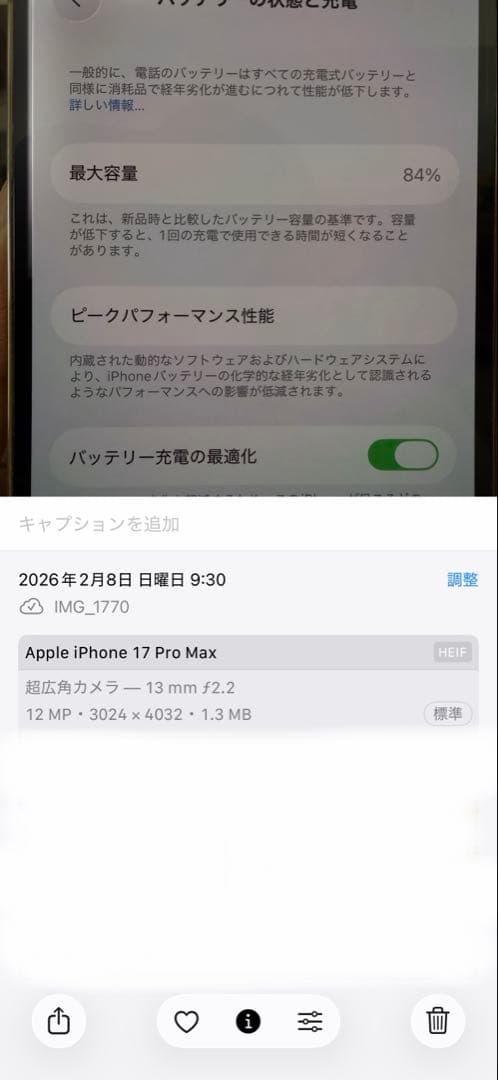 スマートフォン本体 iPhone 13pro 256G gold