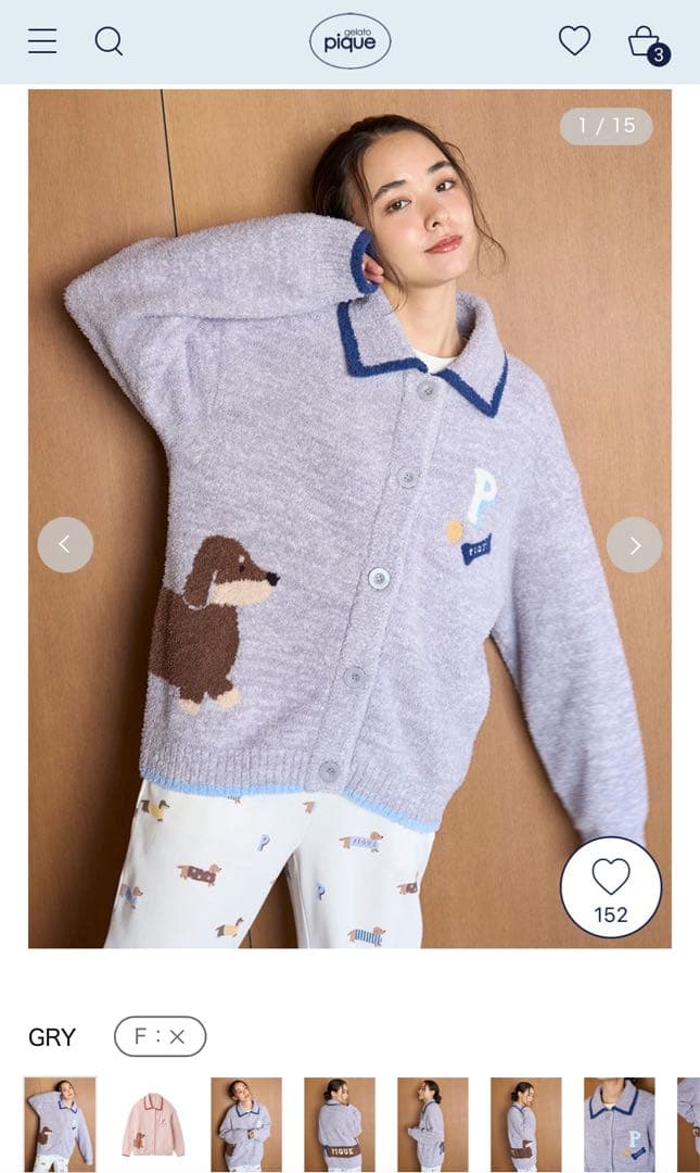 ジェラートピケ ベビモコダックスフンドジャガードカーディガン　新品タグ付き未使用