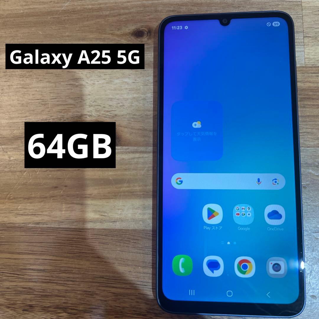 C893 AU SIMフリー Galaxy A25 5G SCG33