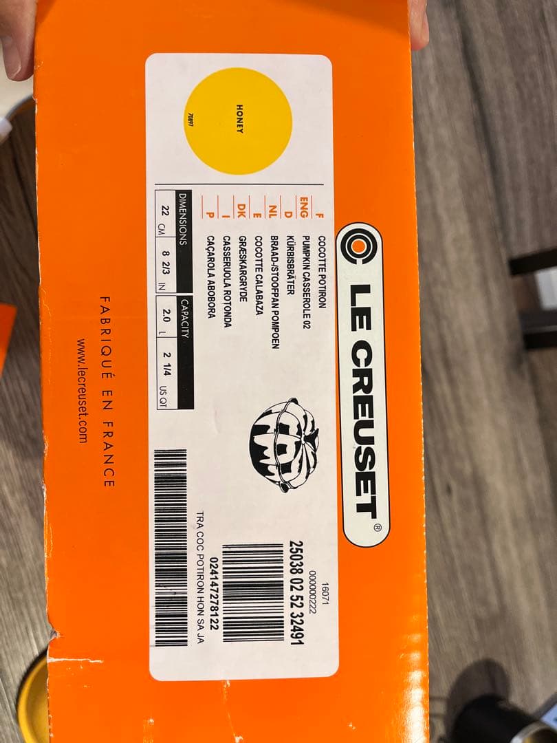 【未使用】LE CREUSET パンプキン型 両手鍋22センチ