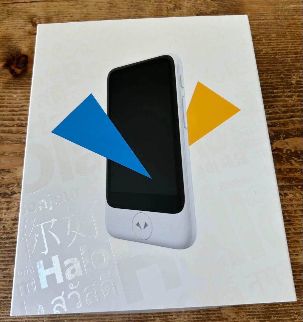 本日限定値下げ　POCKETALK (ポケトーク) S2 Plus 翻訳機