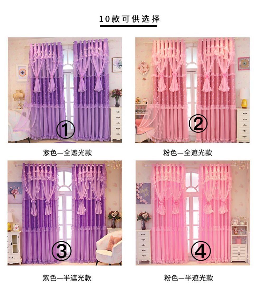お嬢様カーテン　夢カーテン　完全遮光カーテン　レースカーテン　超可愛いカーテン
