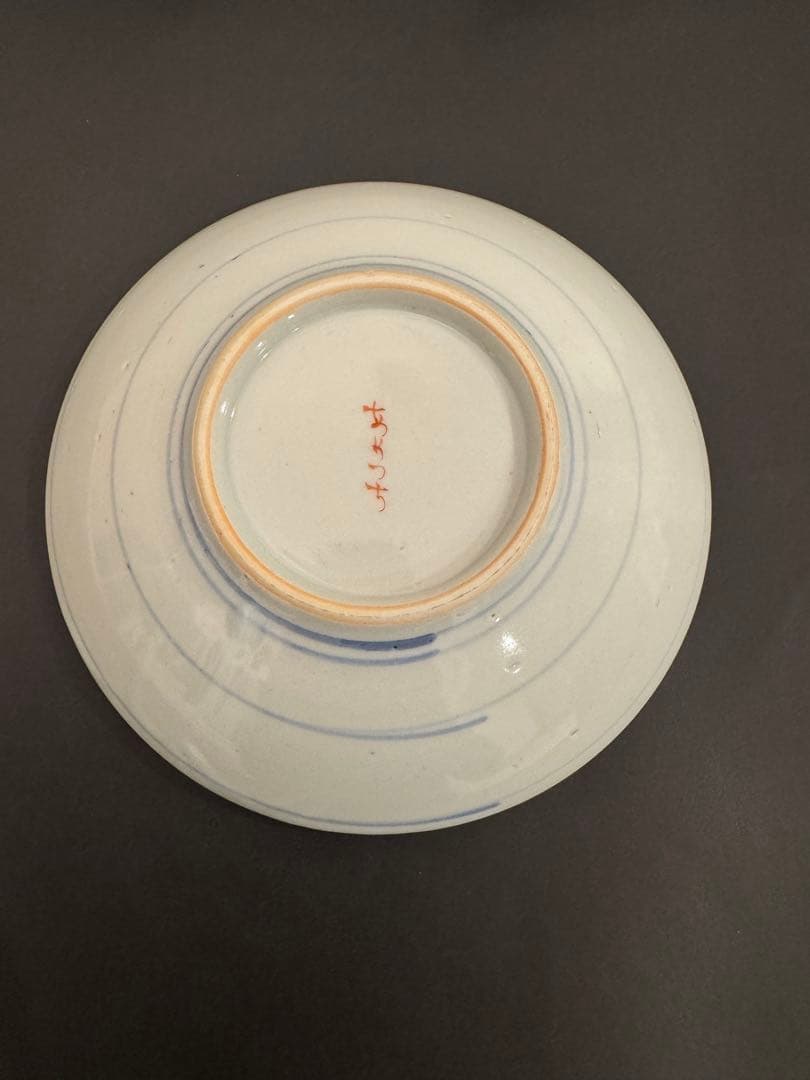 【工房あめつち】新品　陶器深皿 １枚 直径約16.5cm