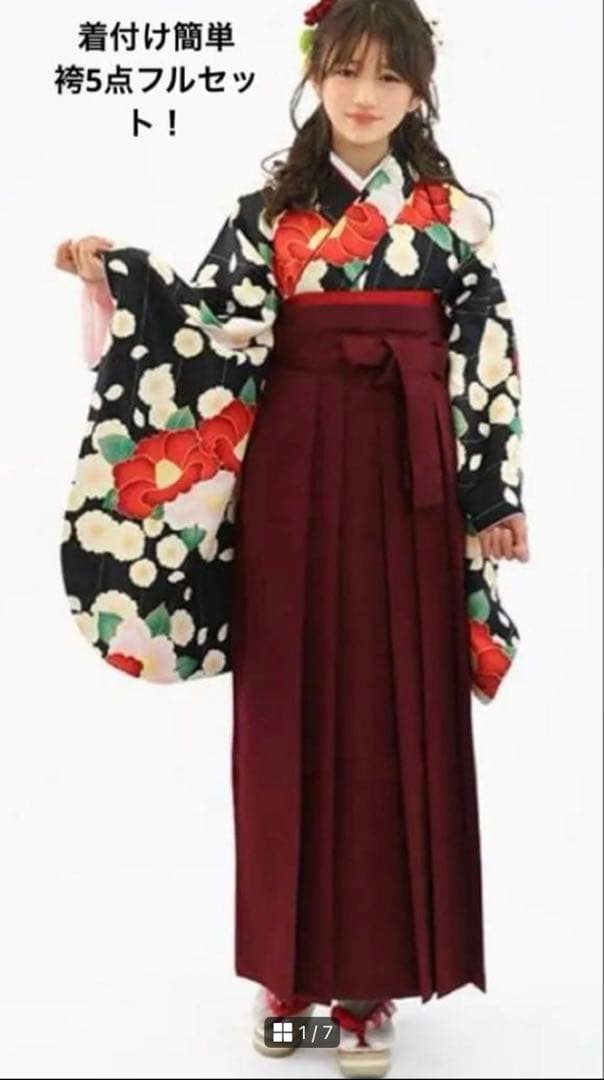 小学生　着付け簡単5点フルセット　160センチ　（髪飾り付き）着画あり　卒業式
