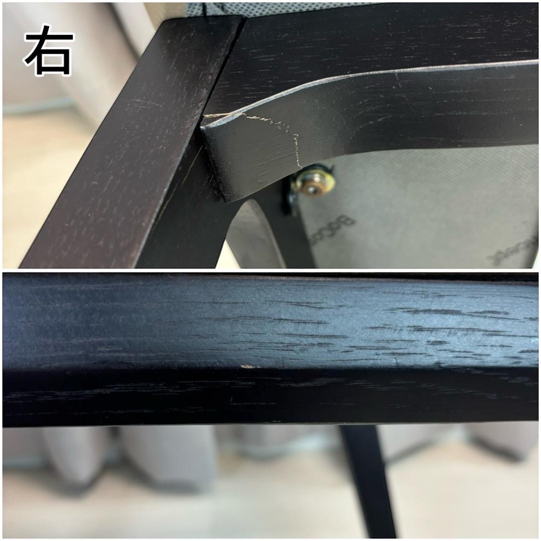 BoConcept lausanne ロザーヌ　ダイニングチェア　2脚セット　①